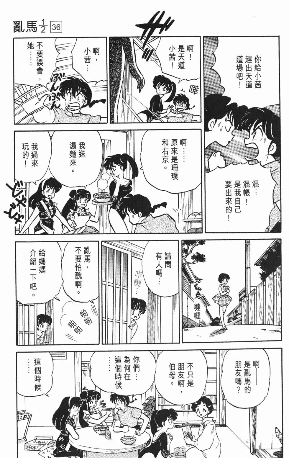 第127页