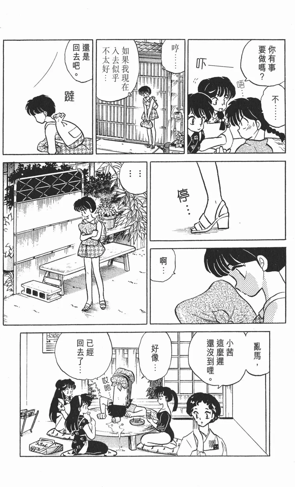 第128页