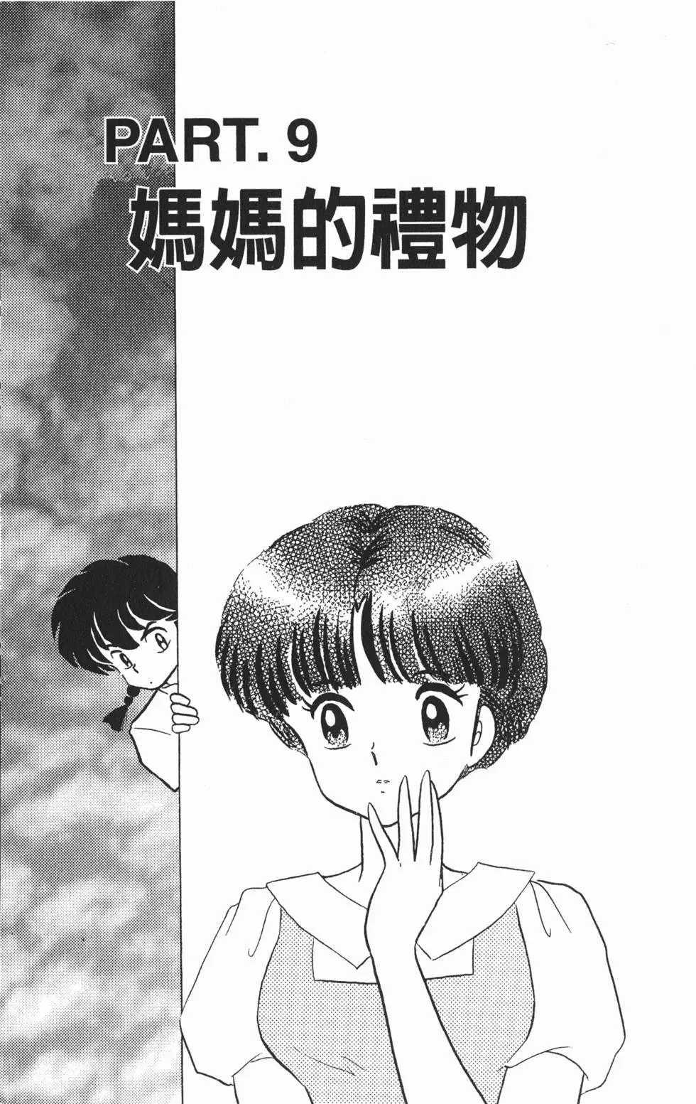 第129页