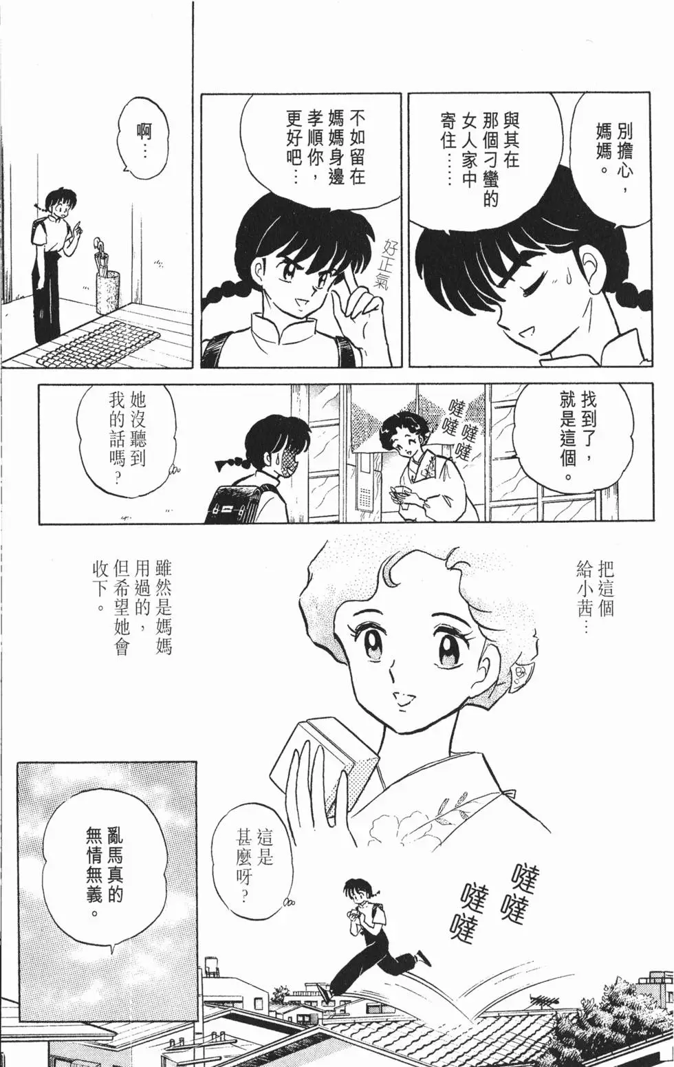 第131页