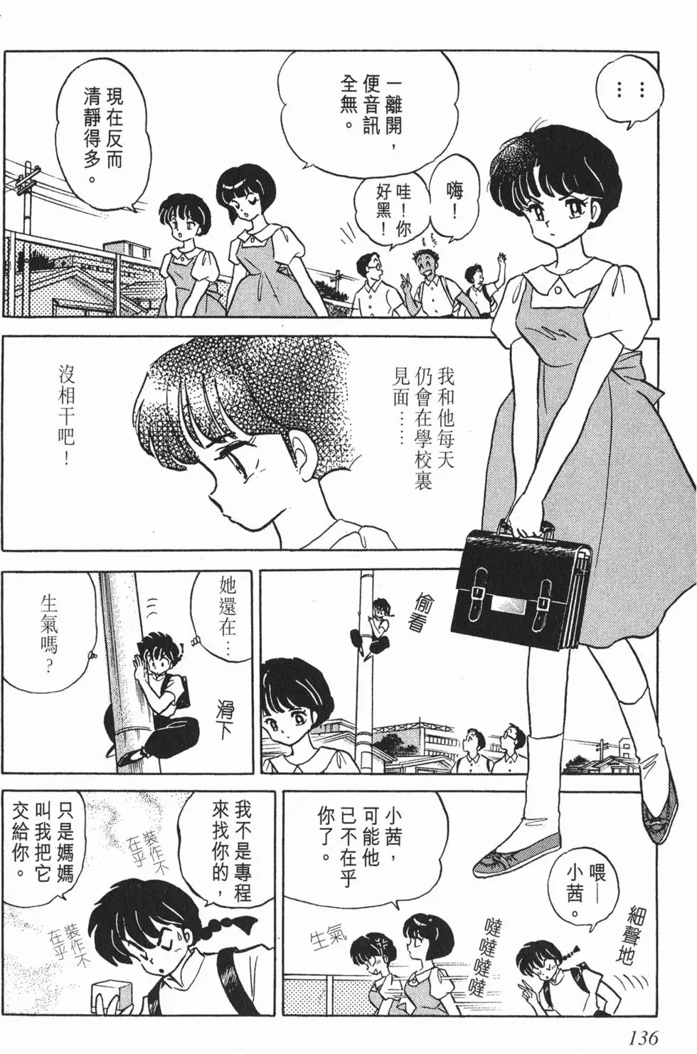 第132页