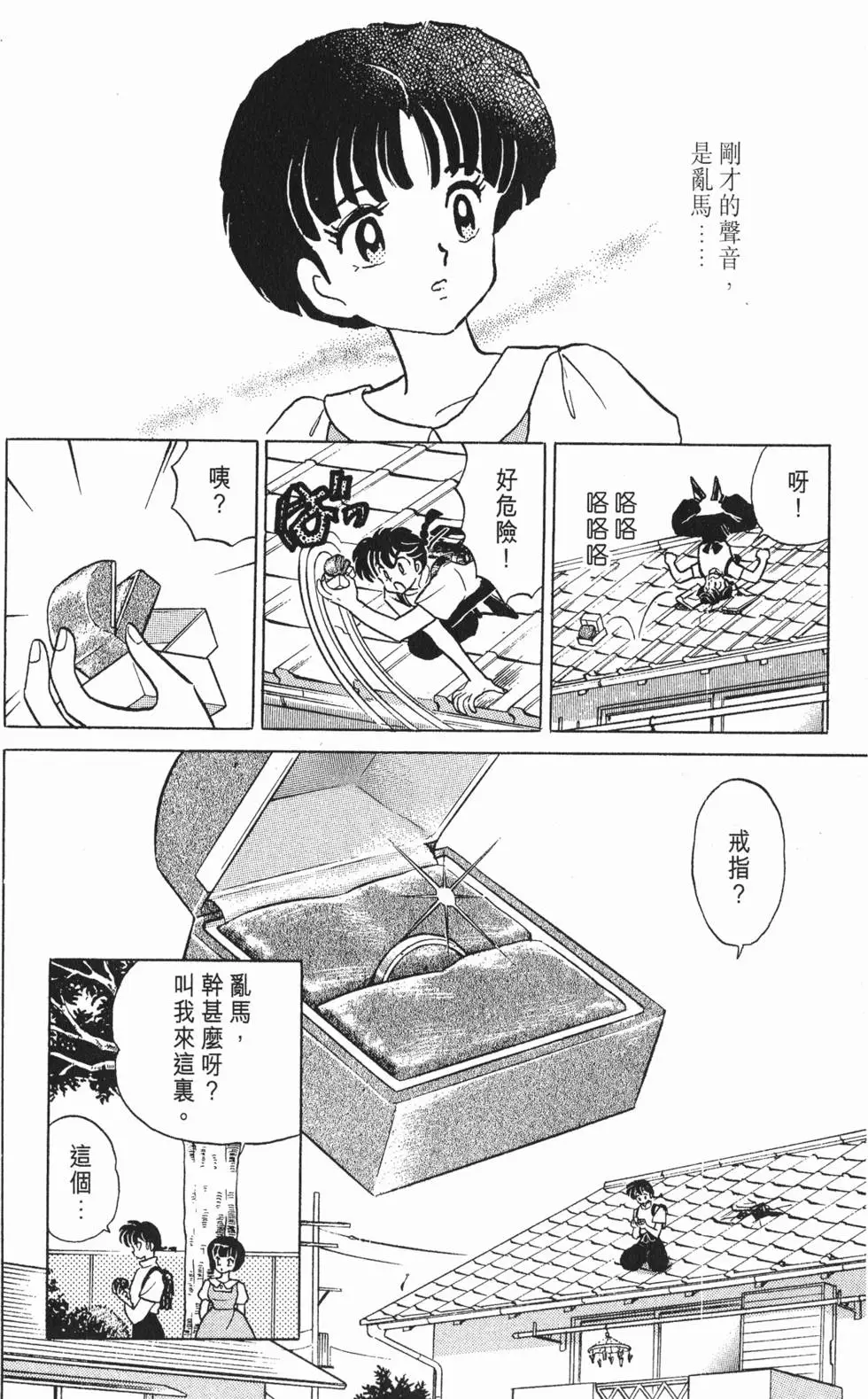 第134页