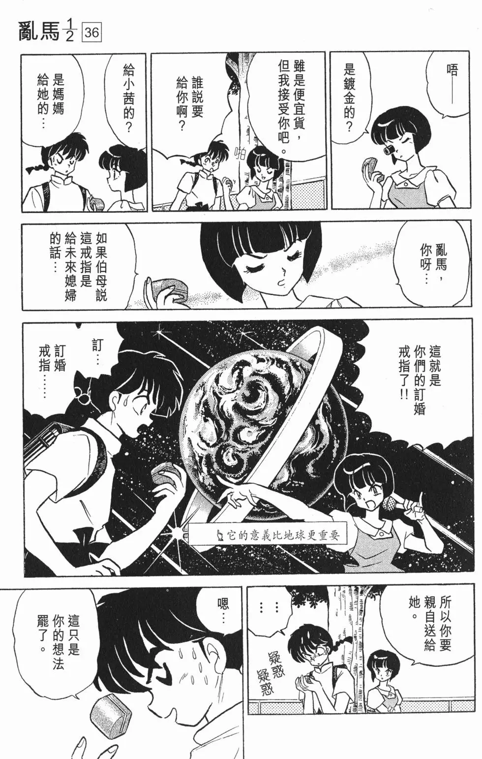 第135页