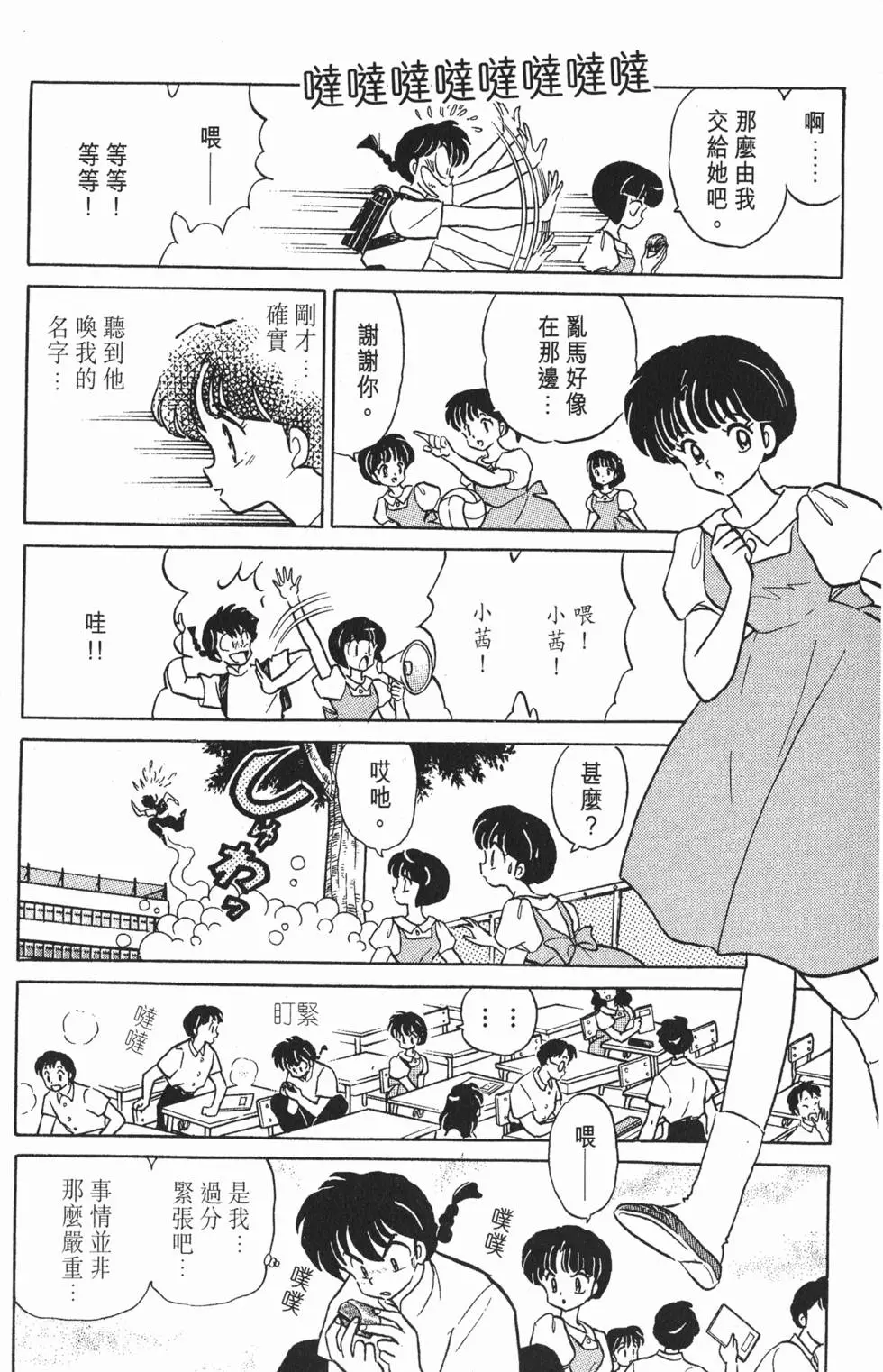 第136页