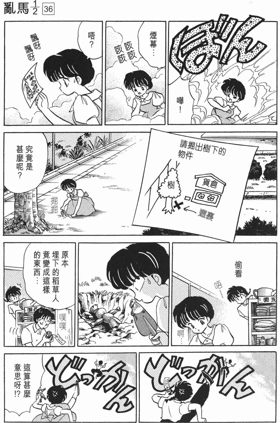 第139页