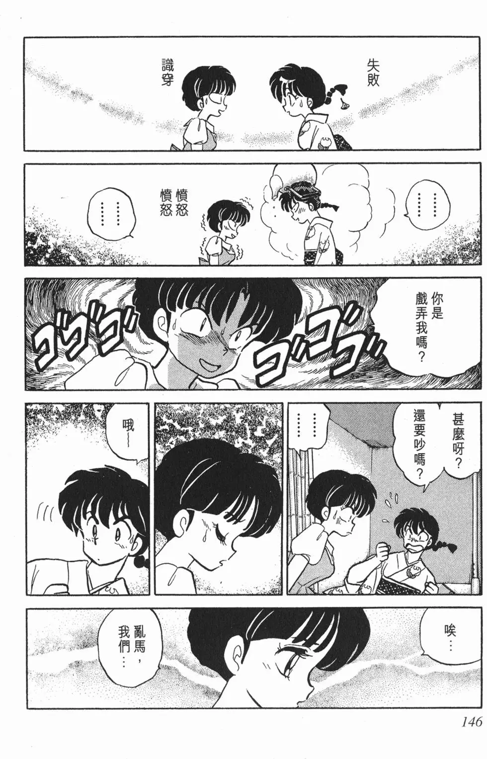 第142页