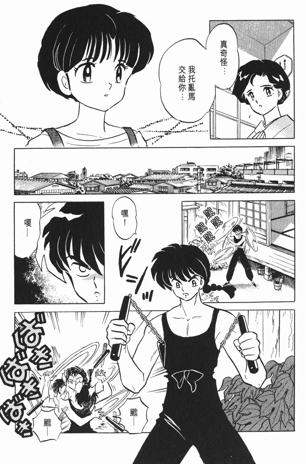 第147页