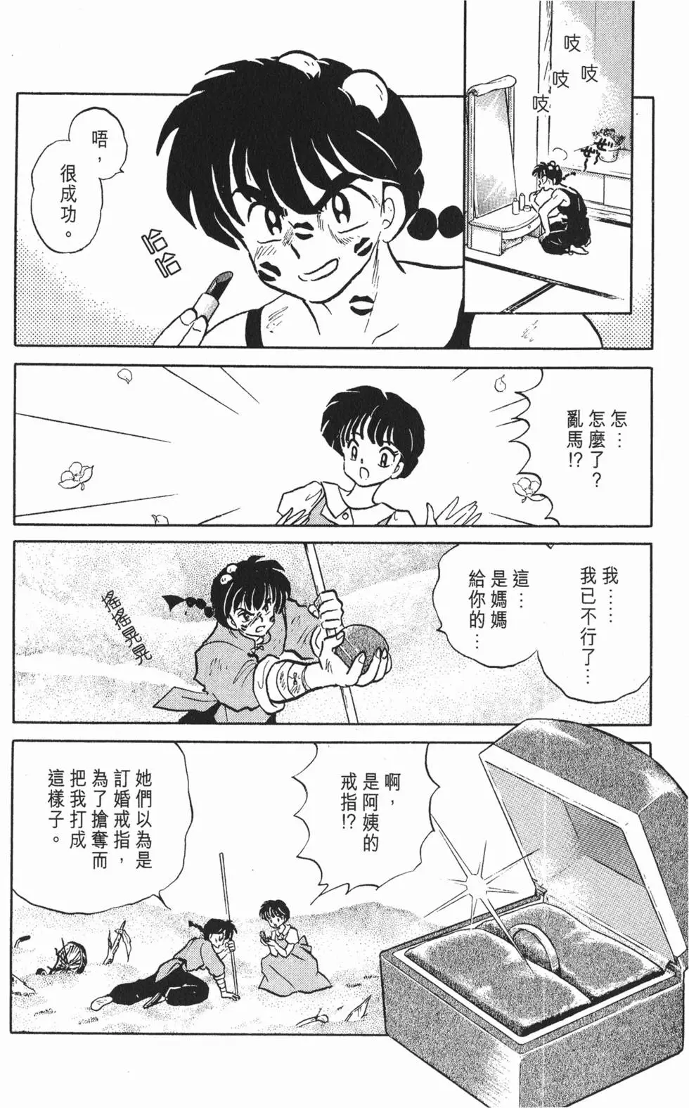 第148页