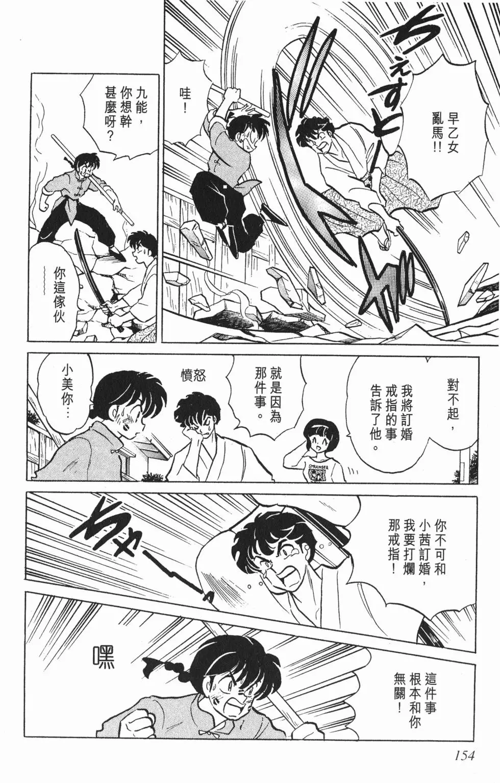 第150页