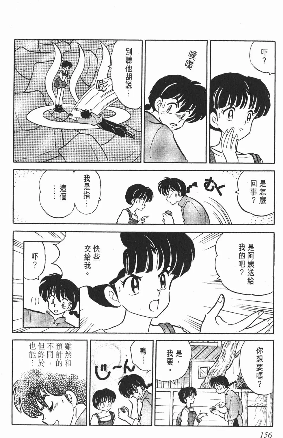 第152页
