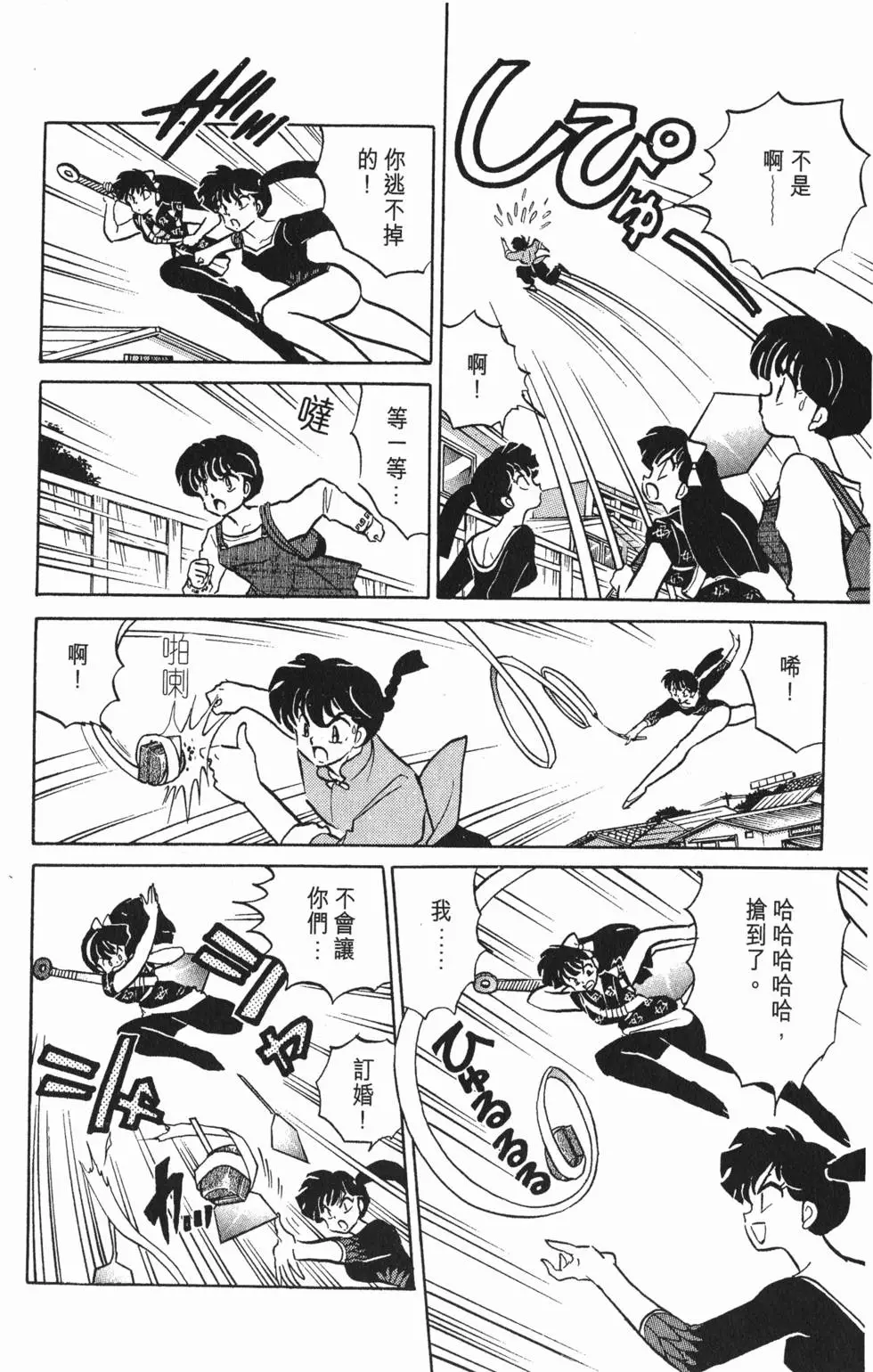 第154页