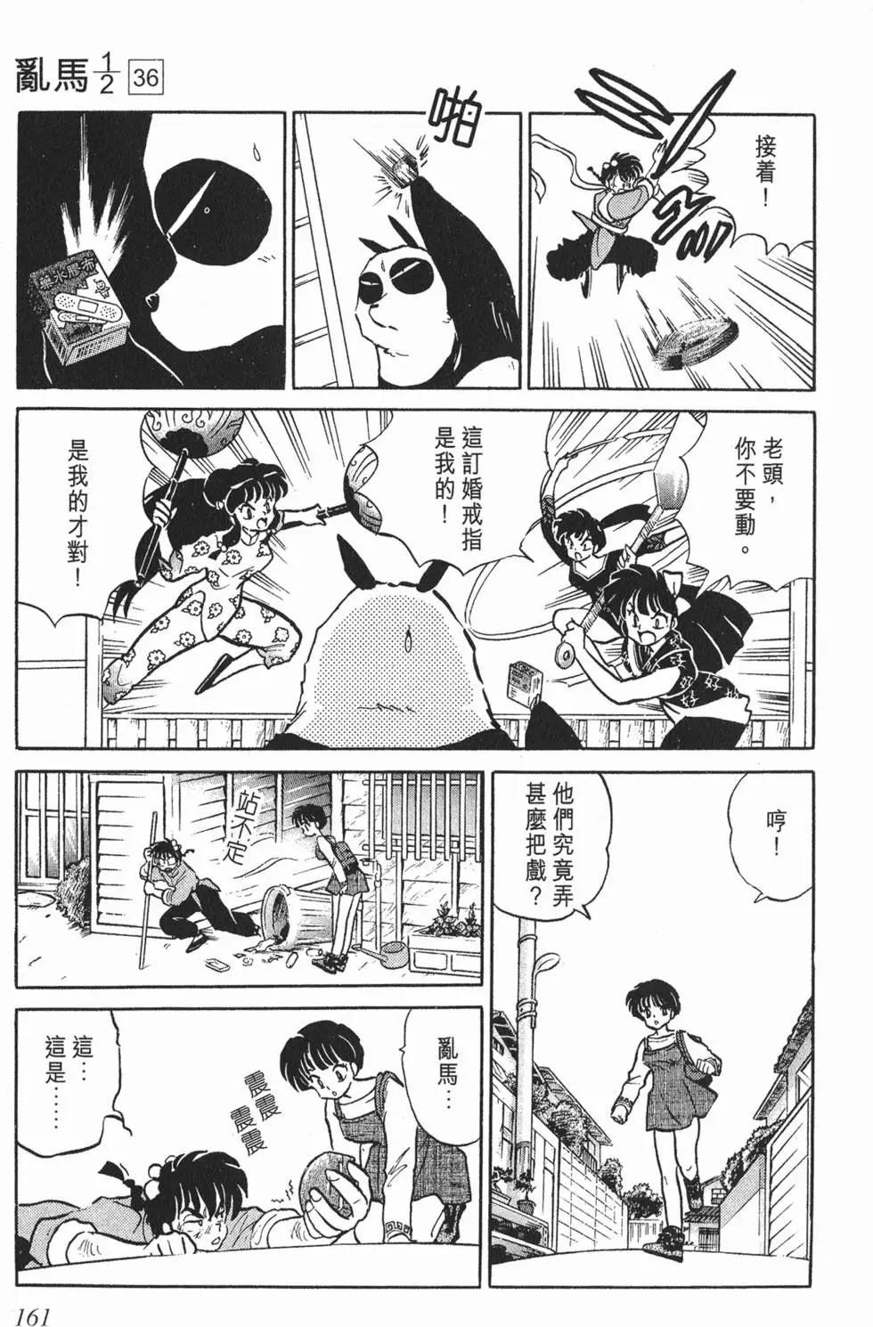 第157页