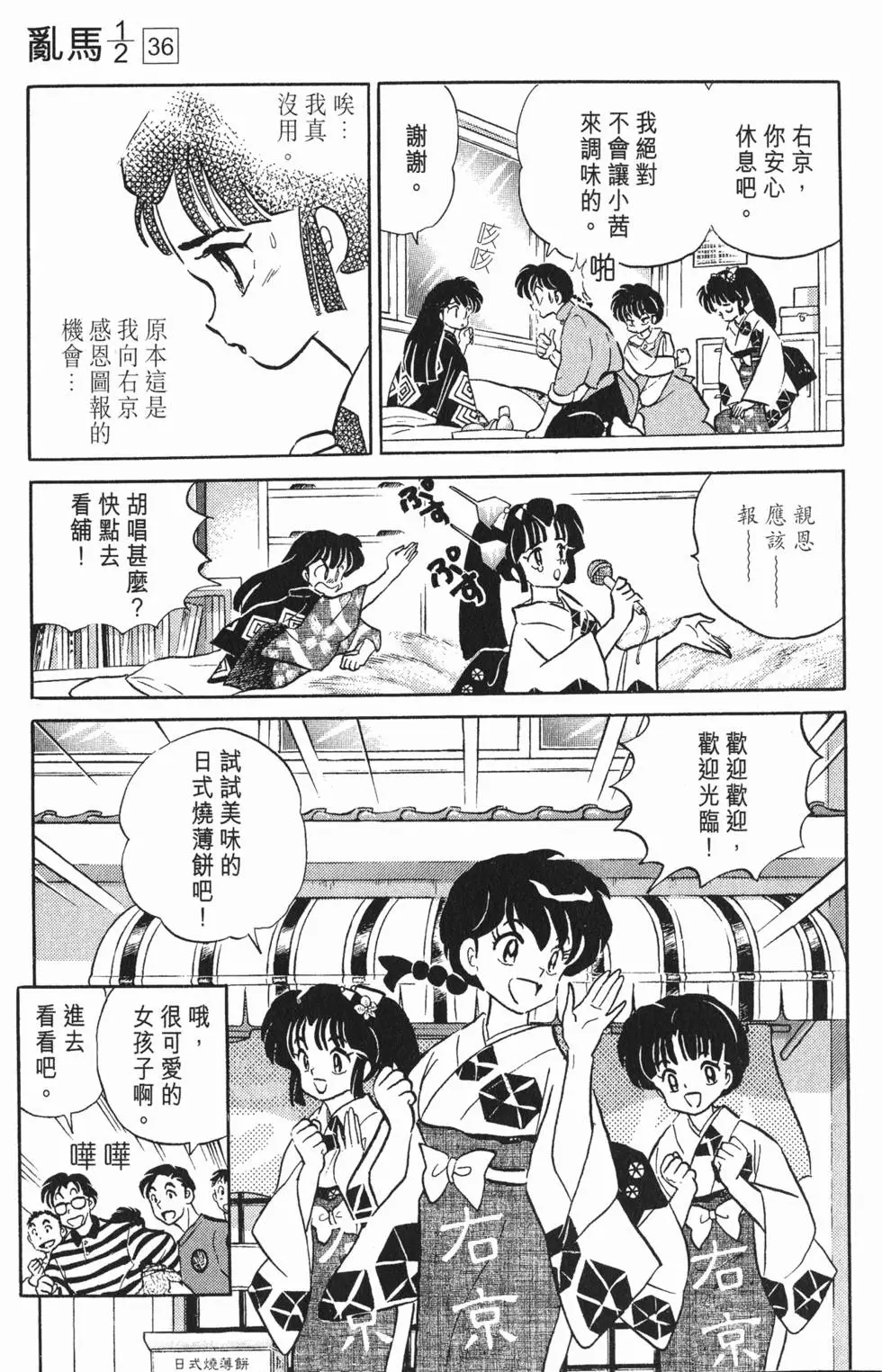 第165页