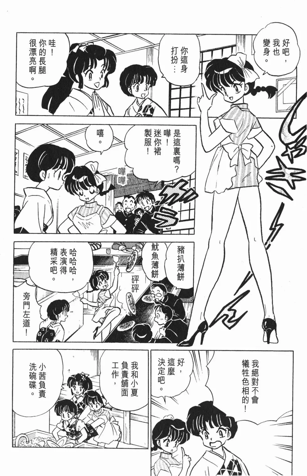 第168页
