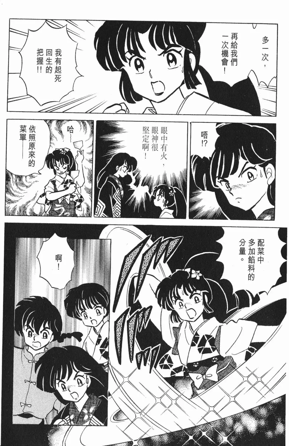 第170页