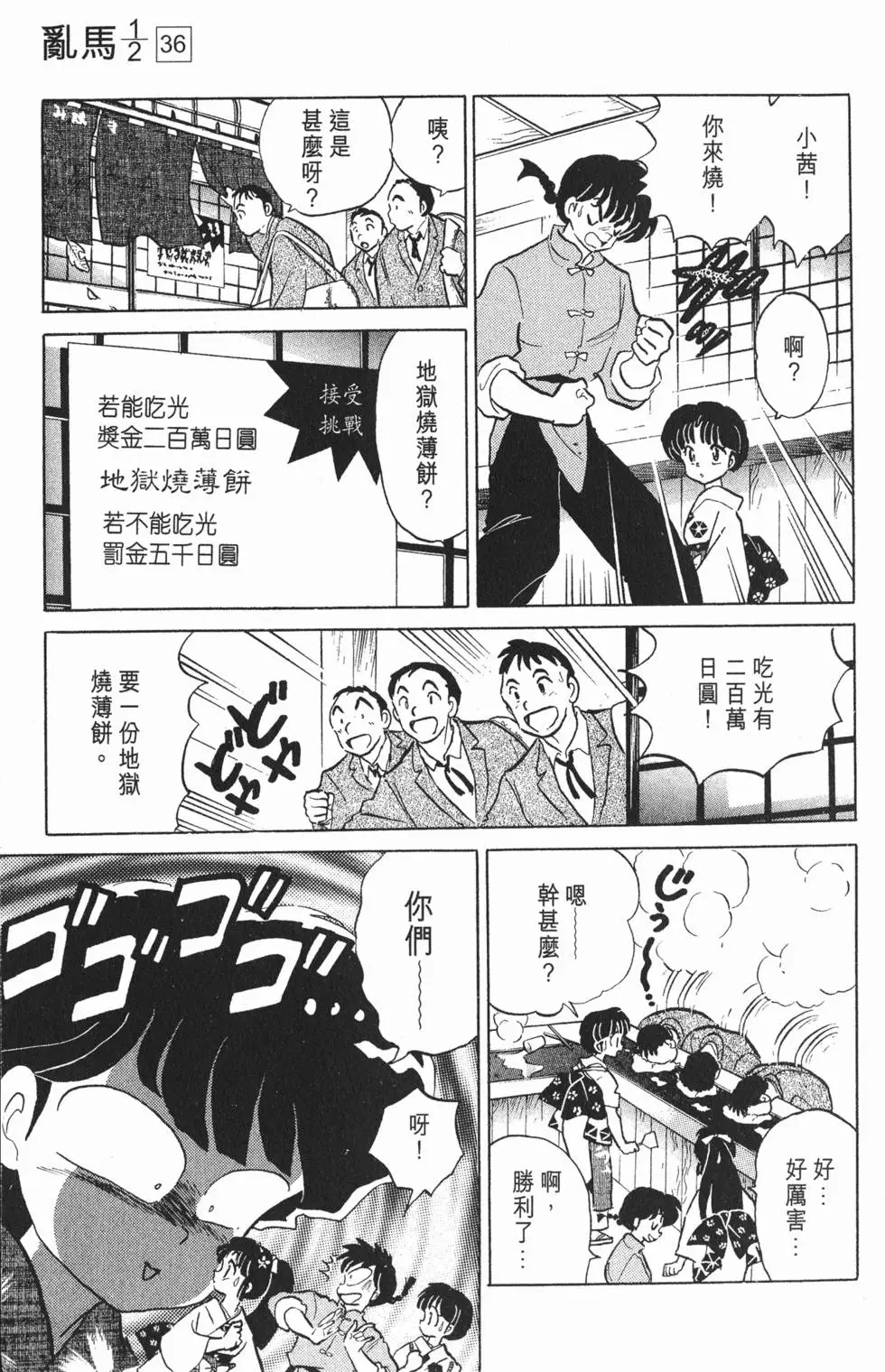 第173页