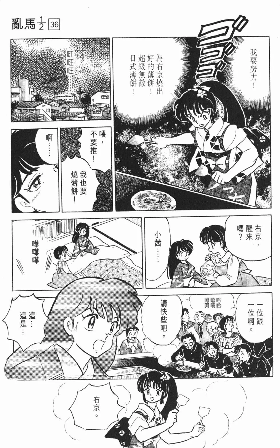第175页