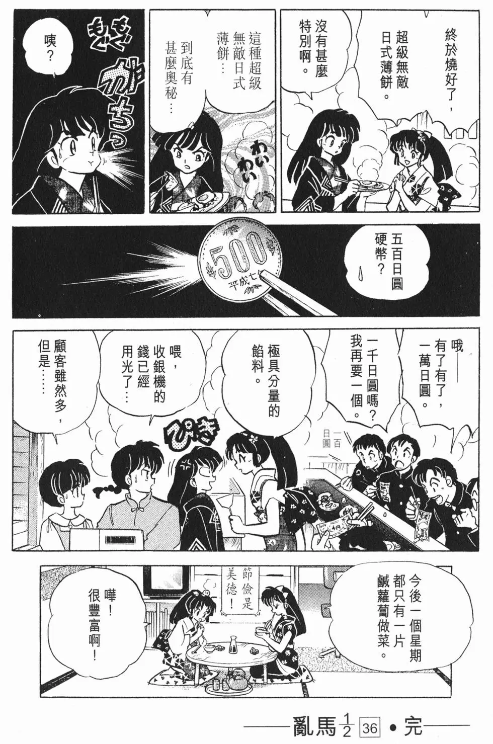 第176页
