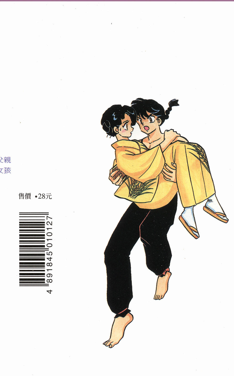 第177页