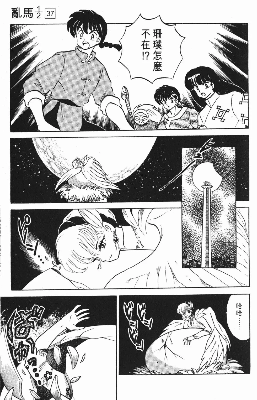 第35页