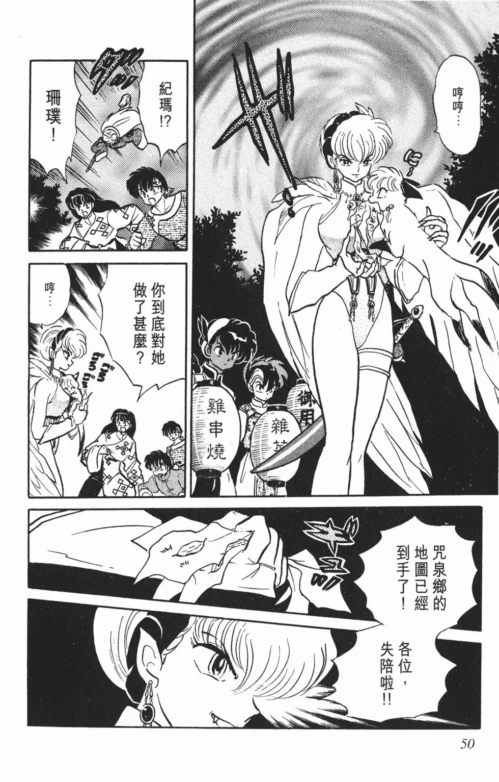 第46页