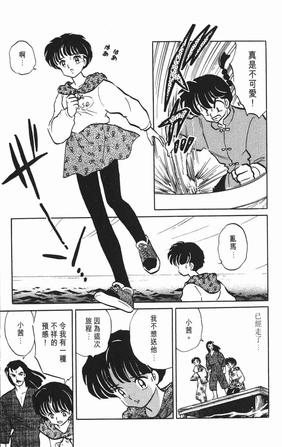 第55页