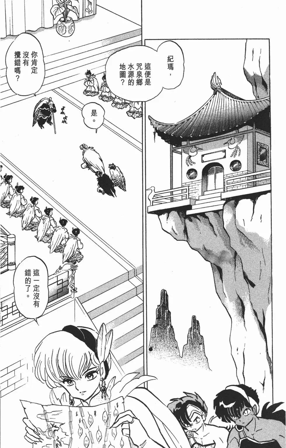 第57页