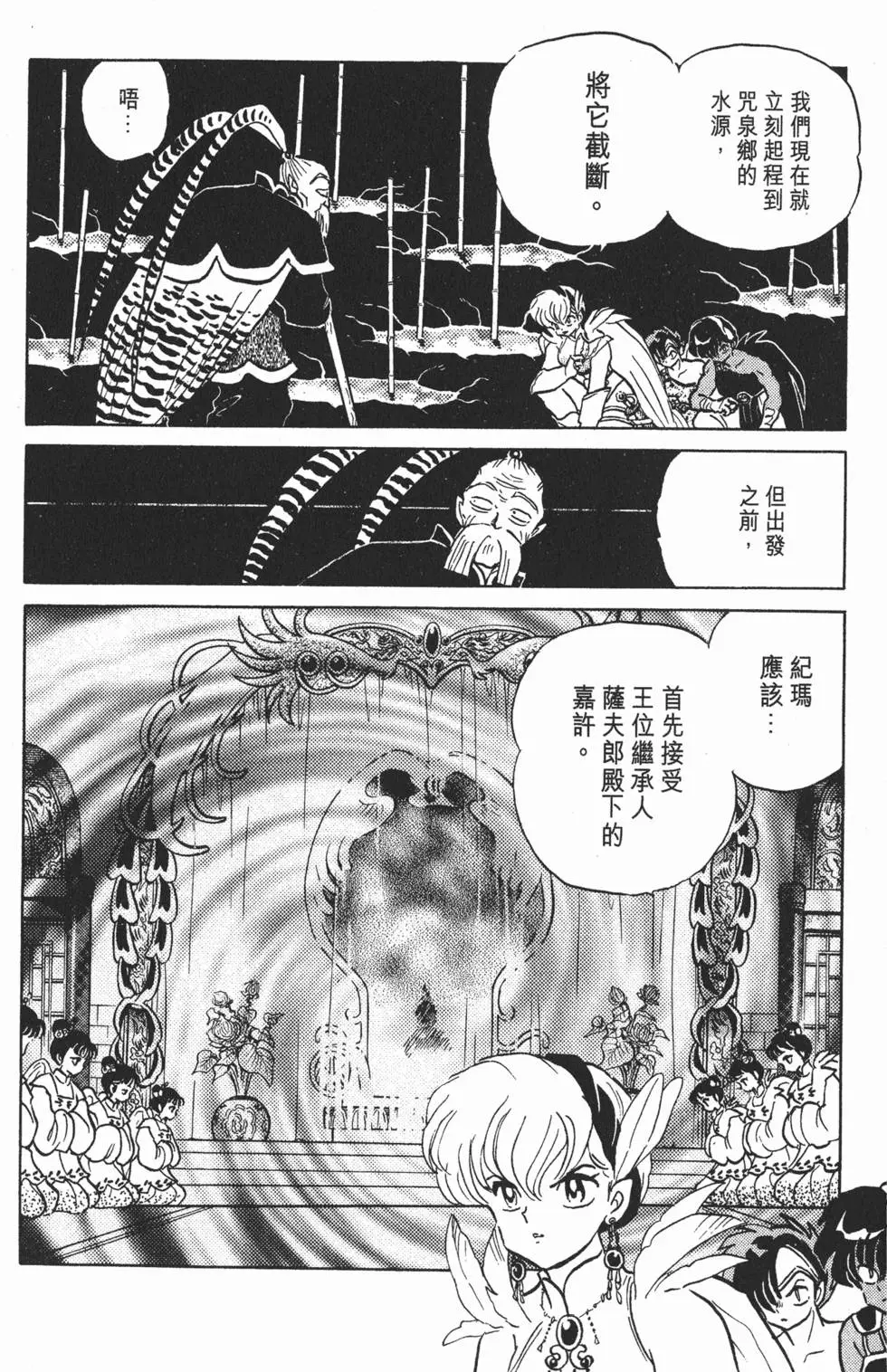 第58页
