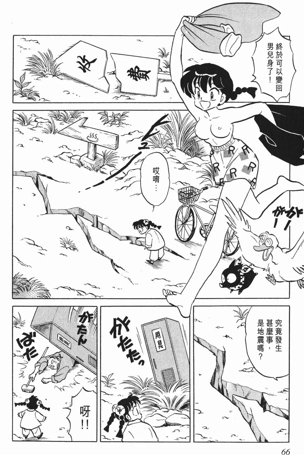 第62页