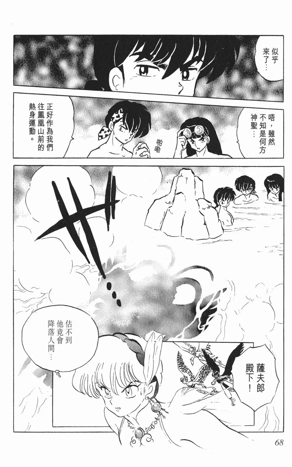 第64页