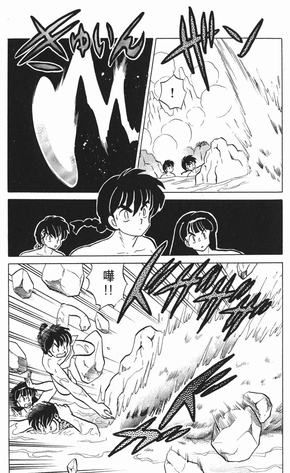 第66页