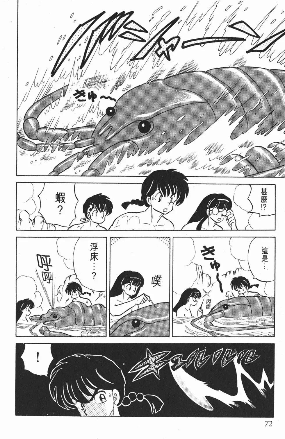 第68页