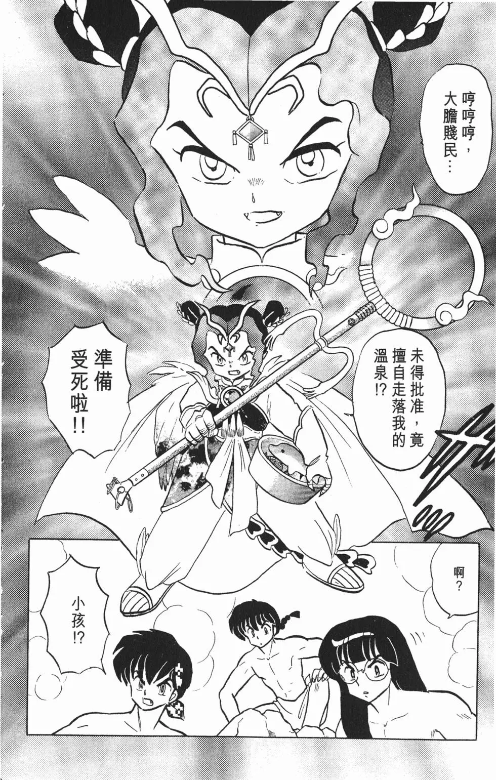 第70页
