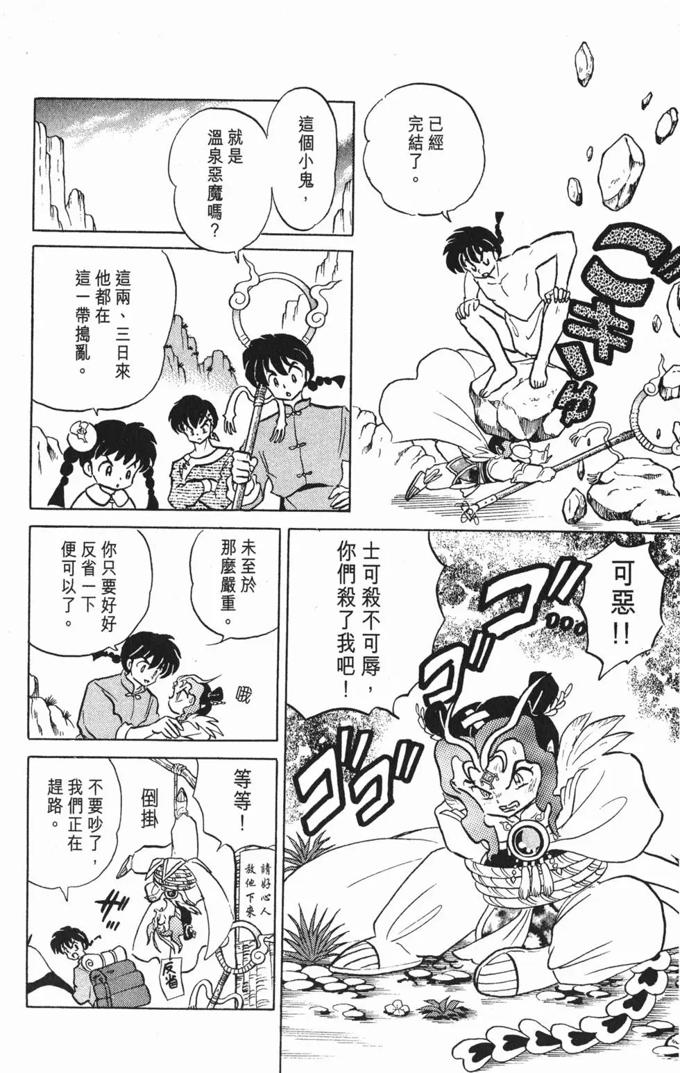 第72页