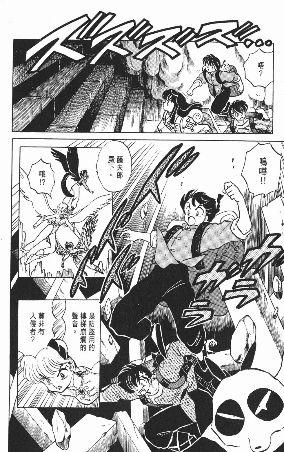 第76页