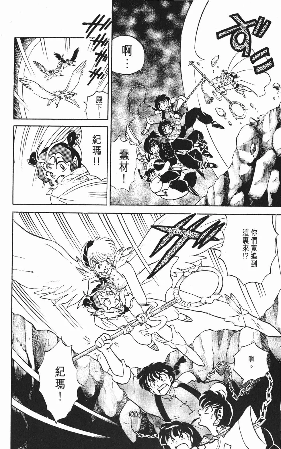 第78页