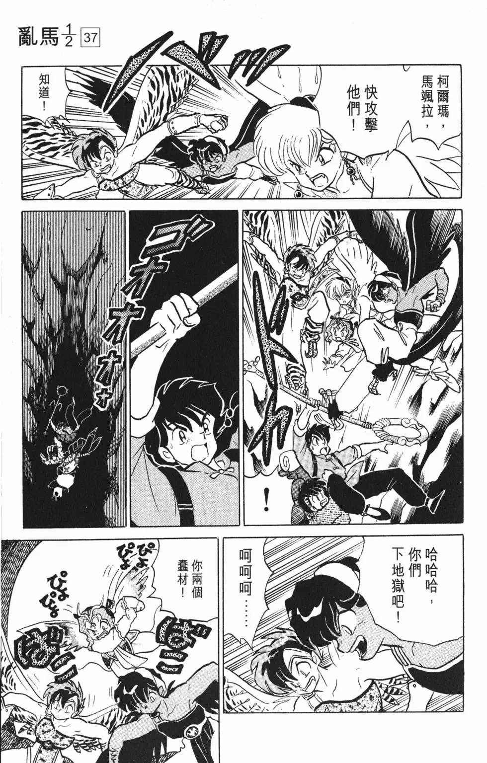 第79页