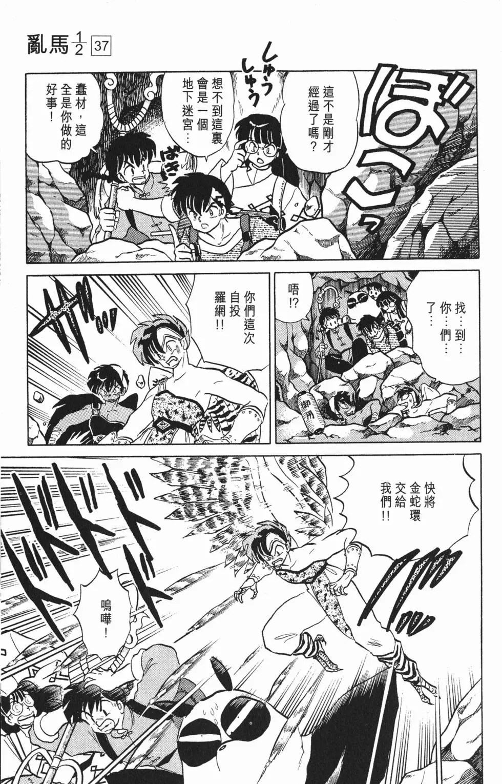 第83页