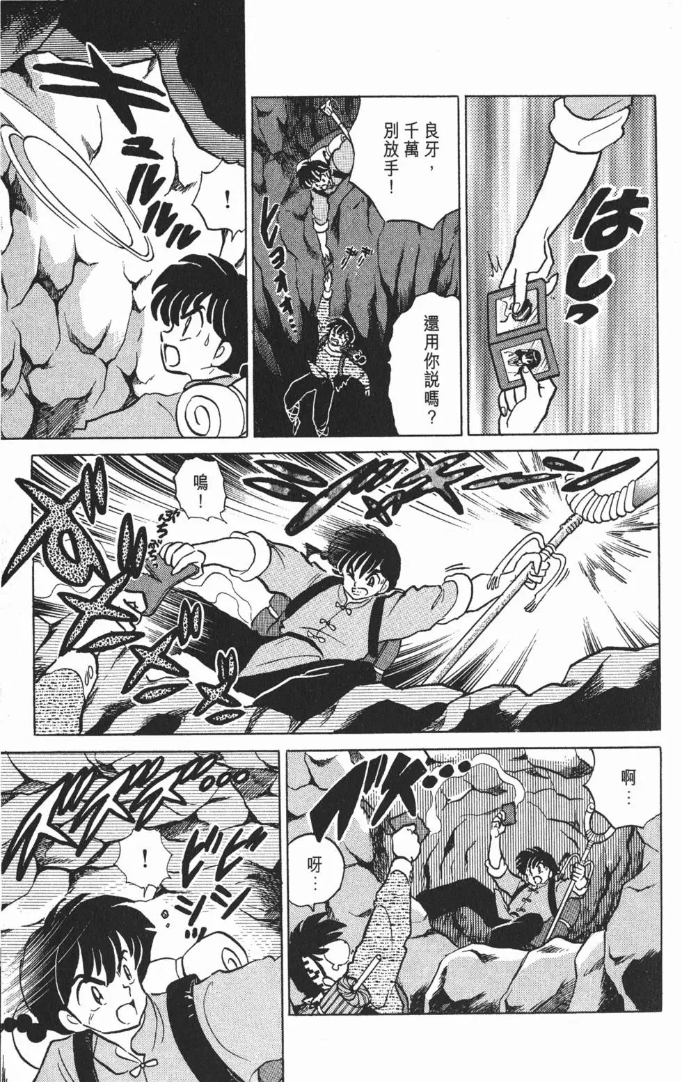 第87页