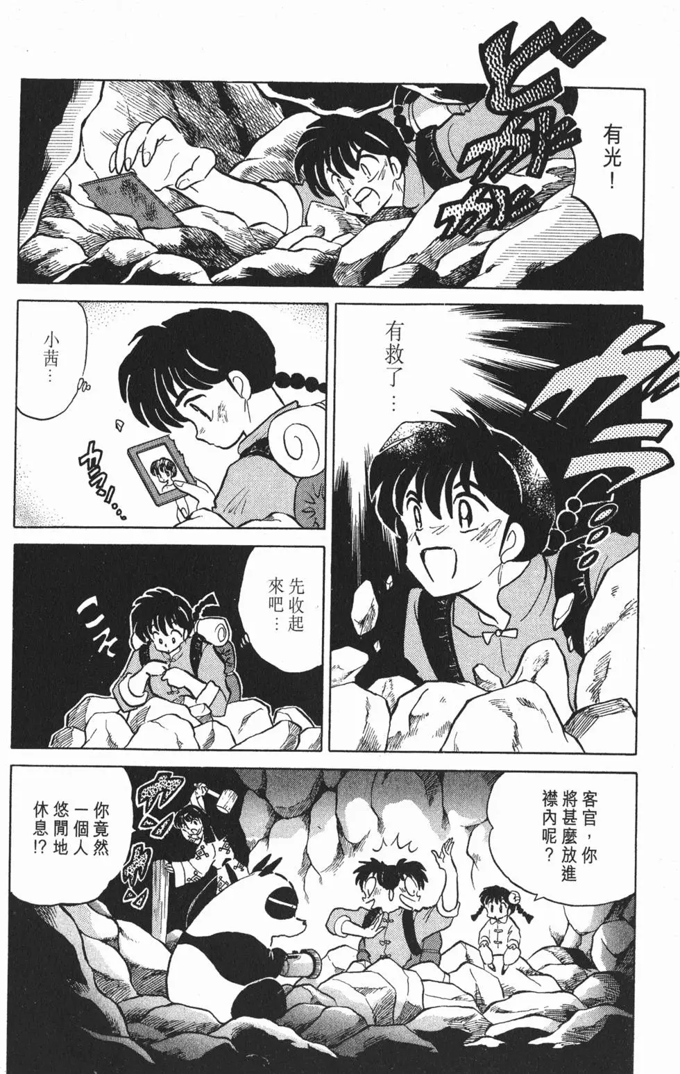 第90页
