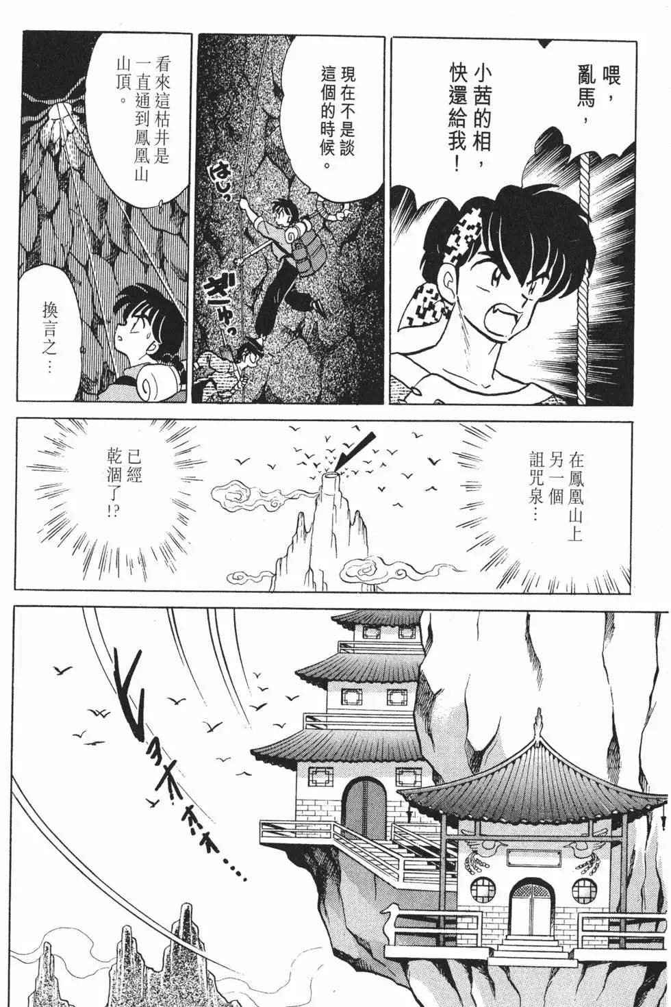 第92页