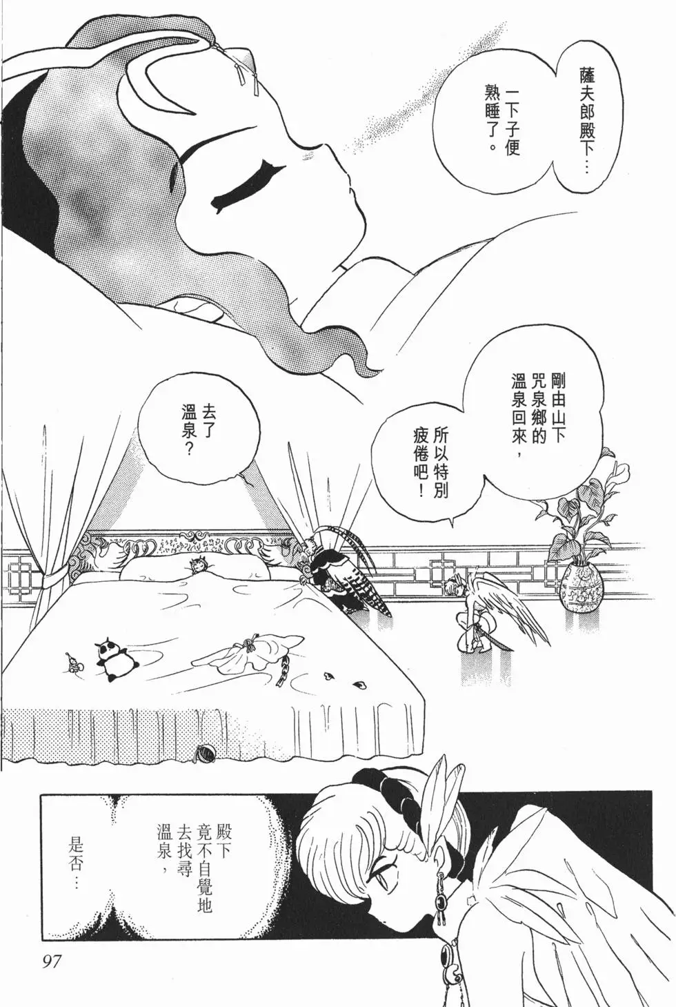 第93页