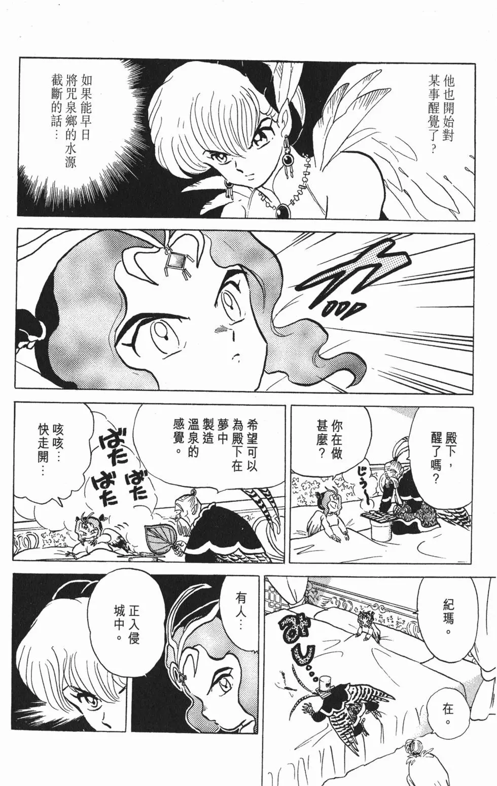 第94页