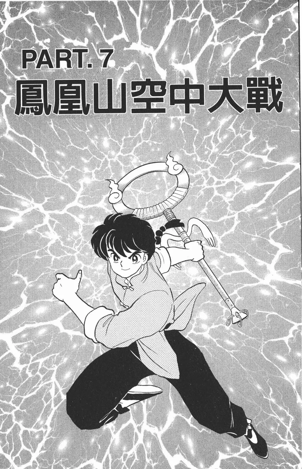 第97页