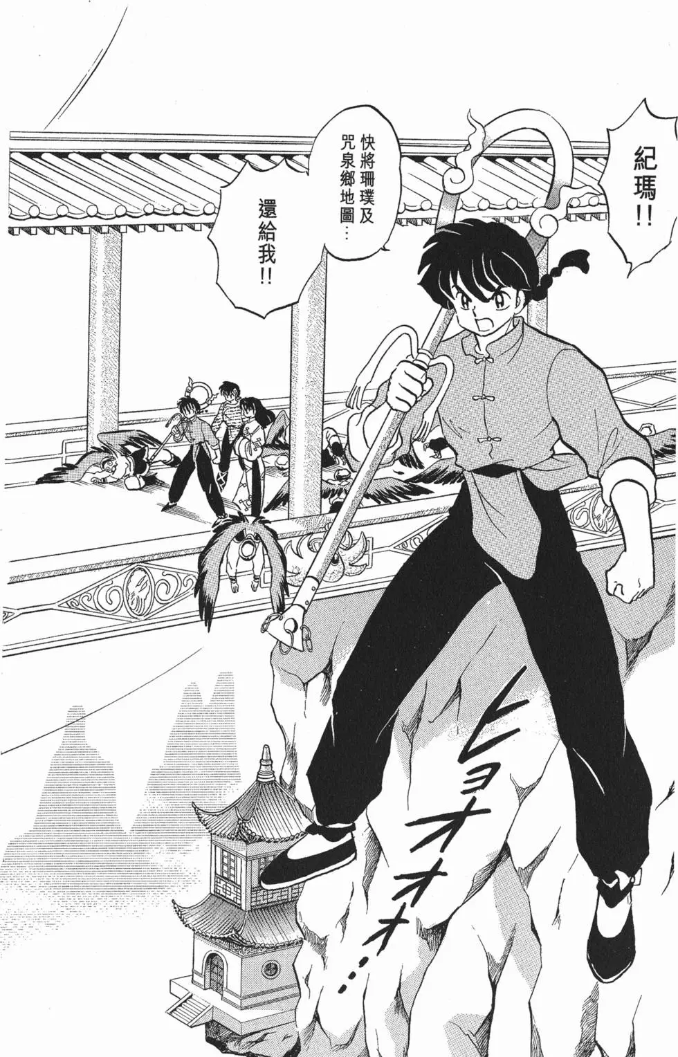 第98页