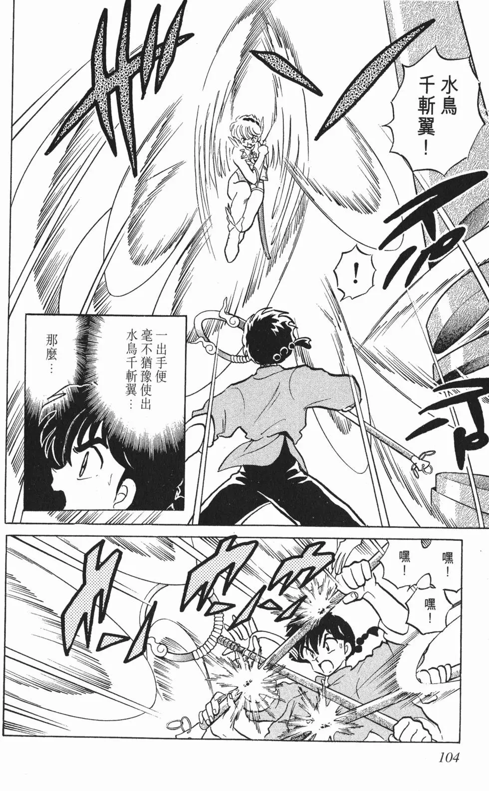 第100页