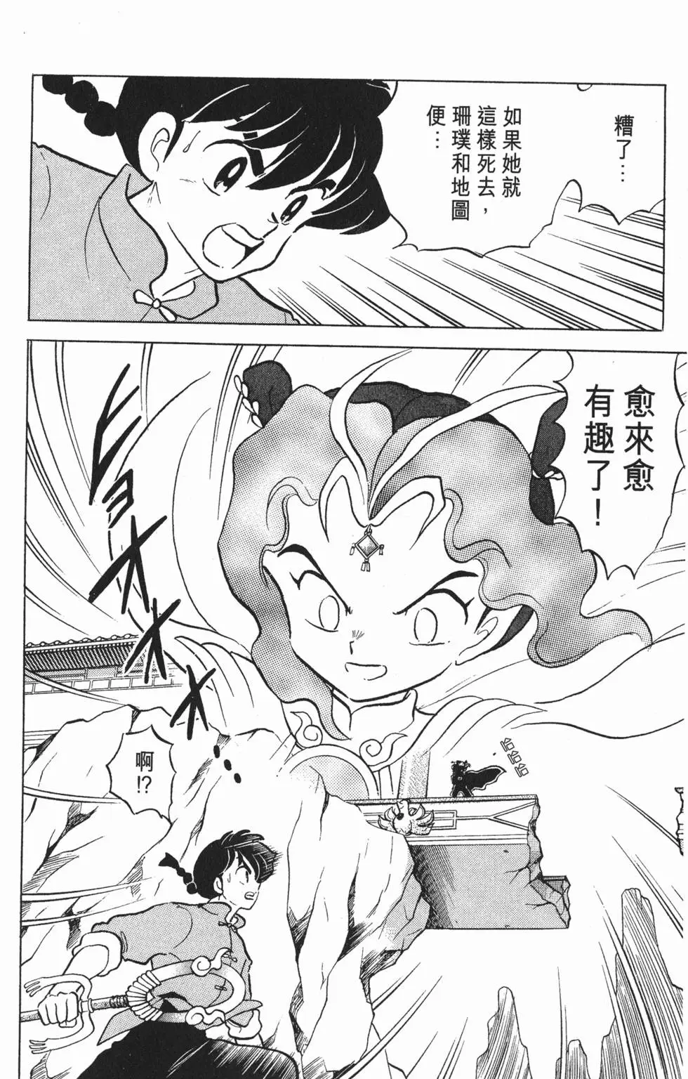 第108页