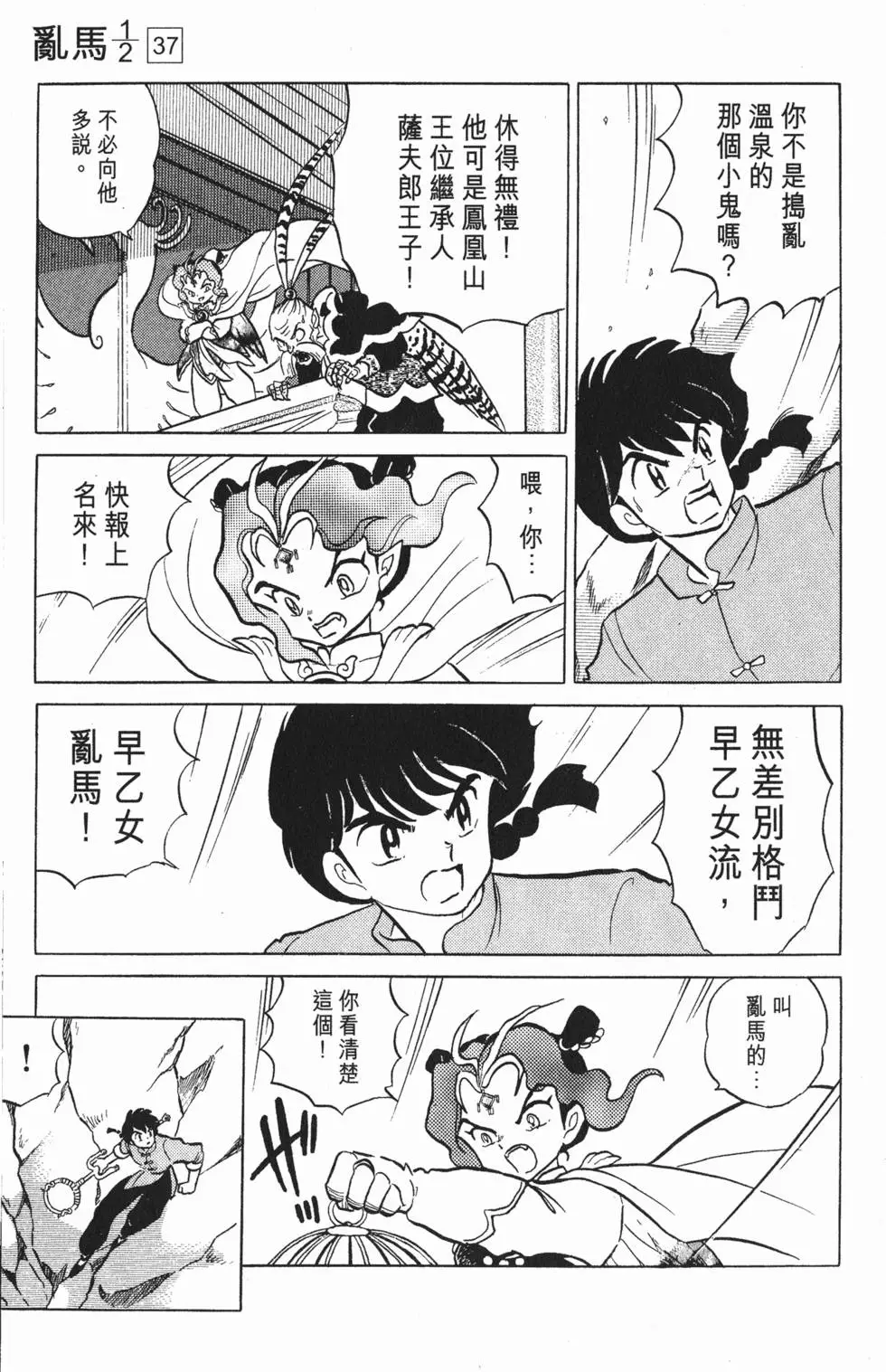 第109页