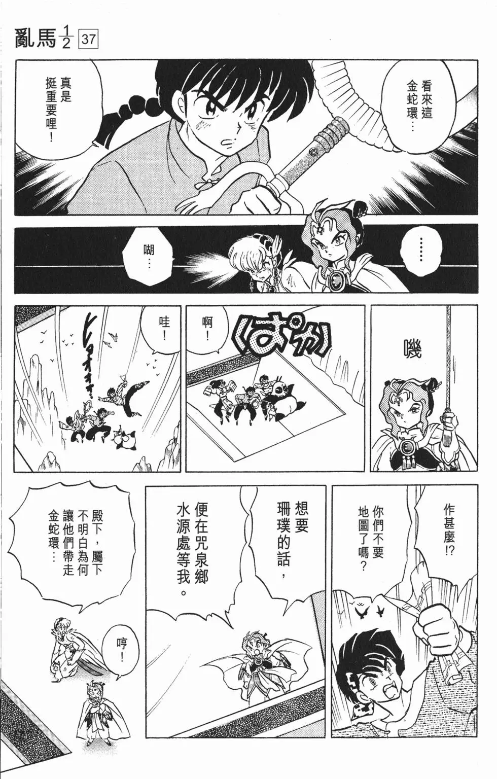 第115页