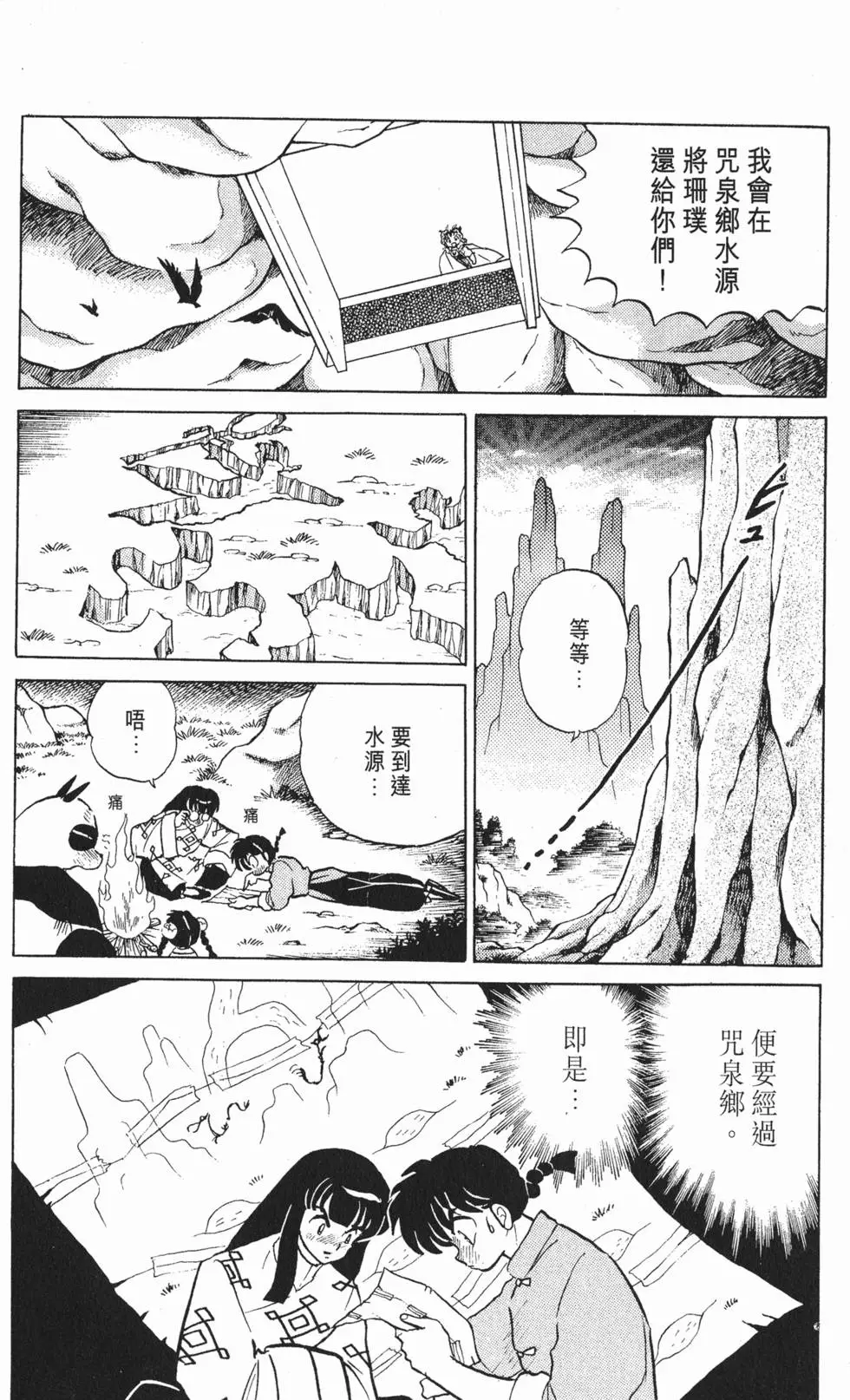 第118页